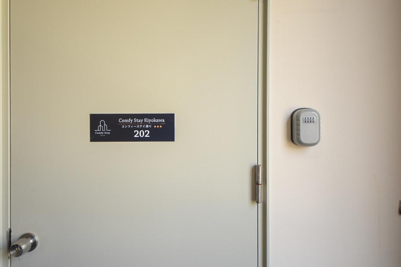 Comfy Stay Kiyokawa Nara Exterior photo